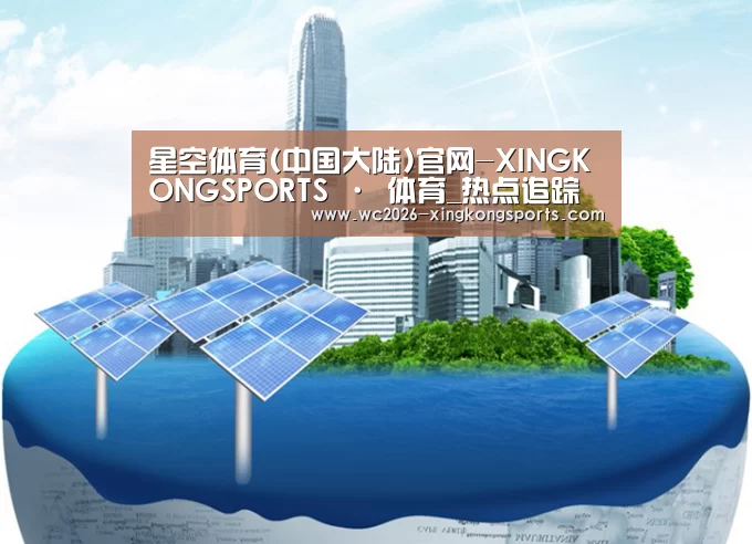 星空官网公司