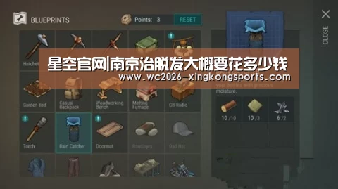 星空官网