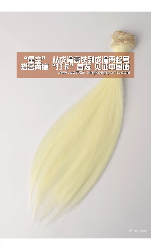 星空官网