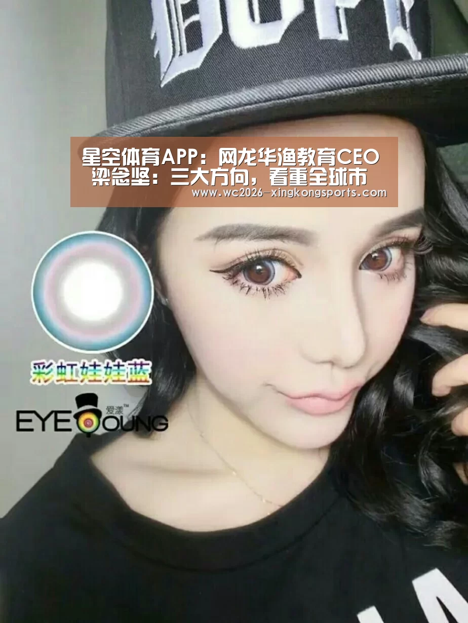 星空体育APP